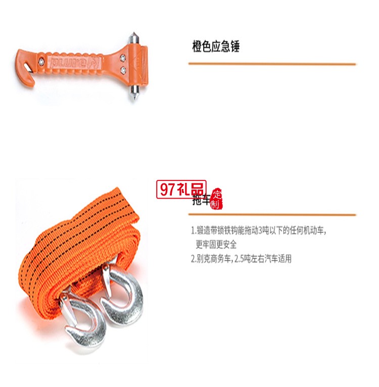 勃蘭匠記28件車(chē)載工具套裝