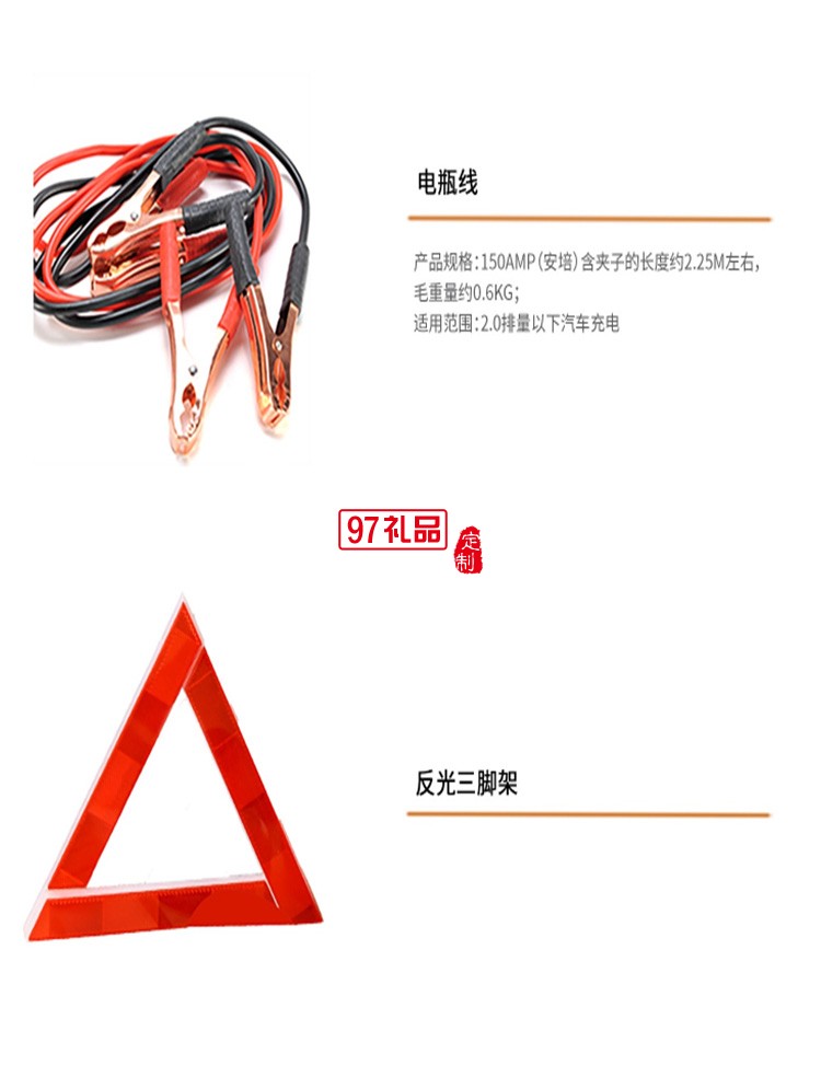 勃蘭匠記28件車(chē)載工具套裝