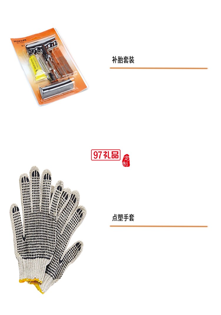 勃蘭匠記28件車(chē)載工具套裝