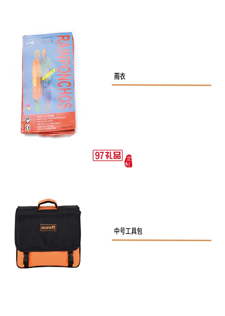 勃蘭匠記28件車(chē)載工具套裝