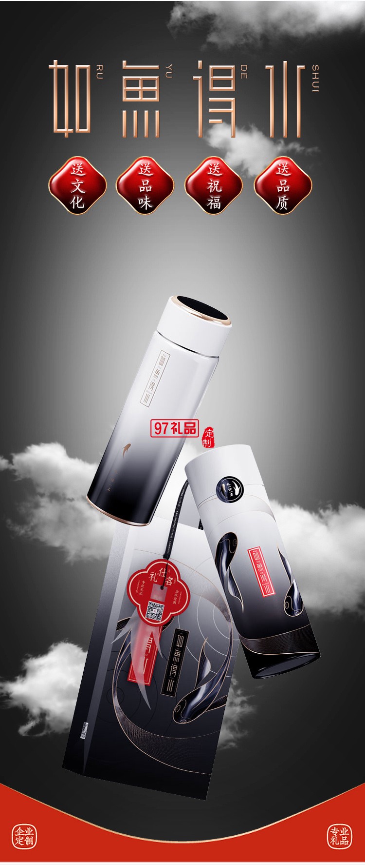 國(guó)潮錦鯉保溫杯雨傘商務(wù)套裝