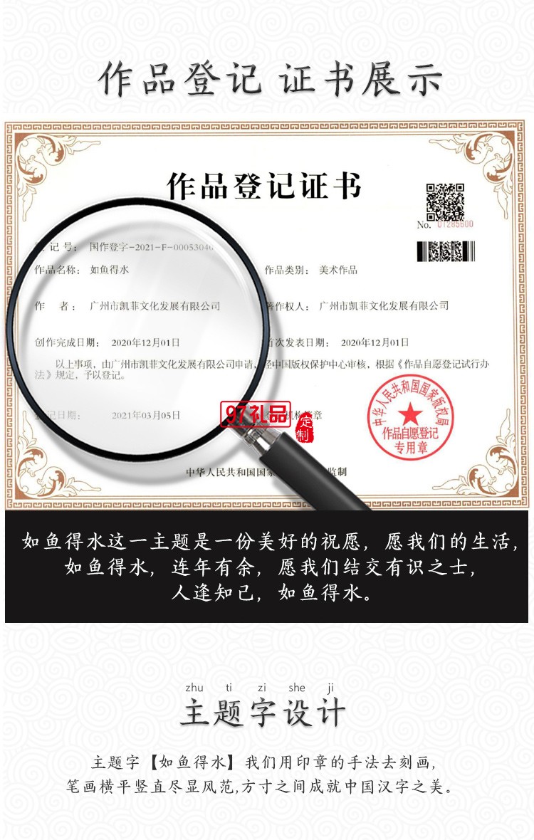 國(guó)潮錦鯉保溫杯雨傘商務(wù)套裝