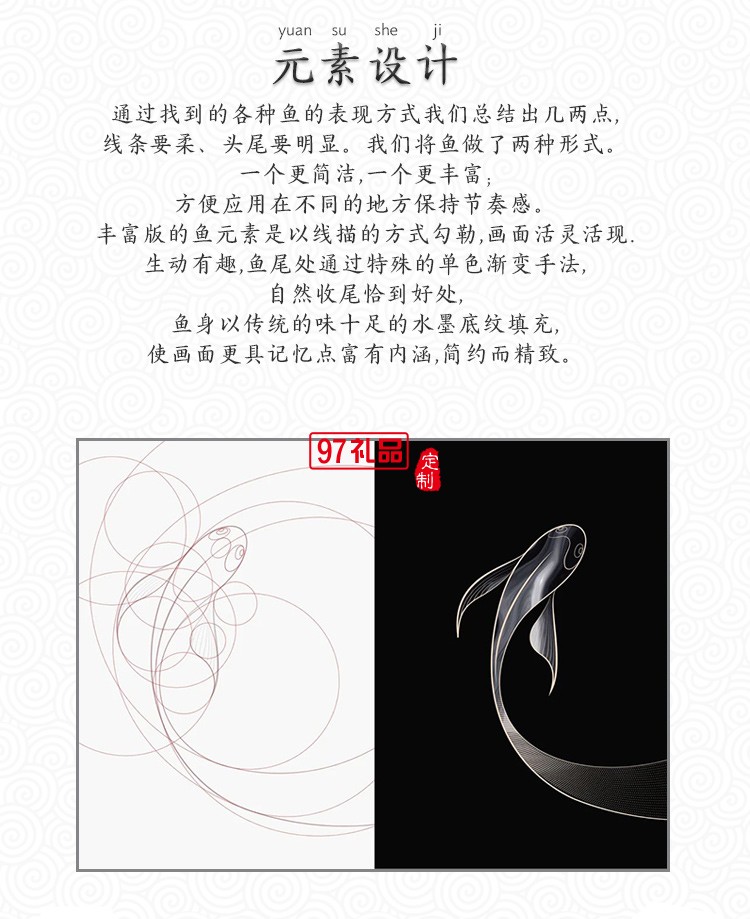 國(guó)潮錦鯉保溫杯雨傘商務(wù)套裝