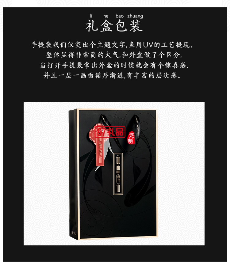 國(guó)潮錦鯉保溫杯雨傘商務(wù)套裝