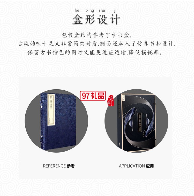 國(guó)潮錦鯉保溫杯雨傘商務(wù)套裝