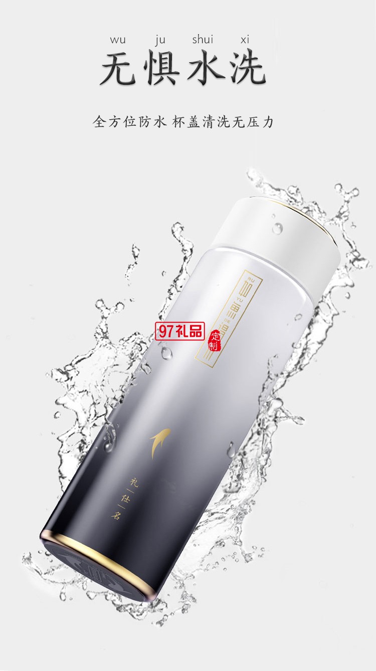 國(guó)潮錦鯉保溫杯雨傘商務(wù)套裝