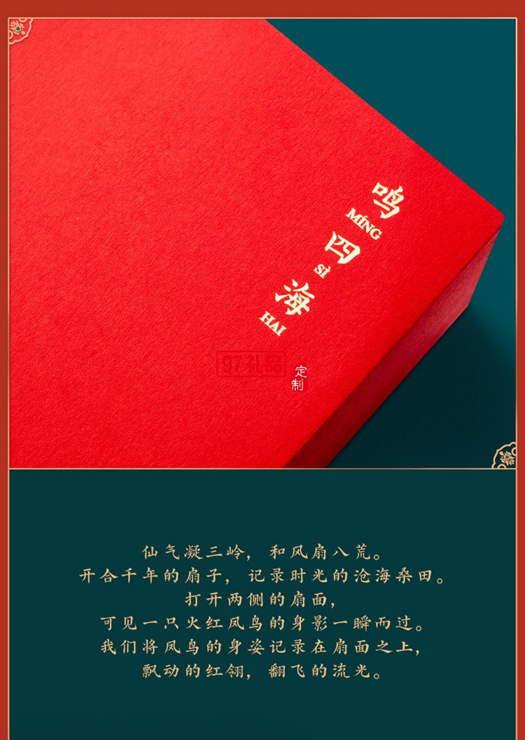 LAMY凌美鋼筆 中國風漢字尖墨水筆禮盒高端商務(wù)禮品定制