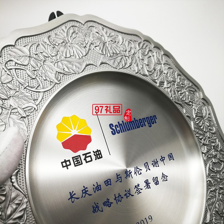 純錫獎盤擺件表彰榮譽牌企業(yè)會議紀念工藝品