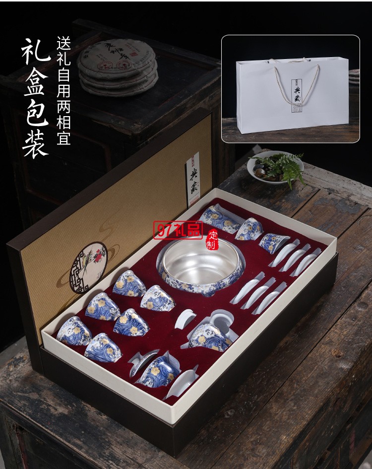 茶具陶瓷套裝純銀整套功夫茶杯泡茶家用茶壺蓋碗高檔商務(wù)禮品定制