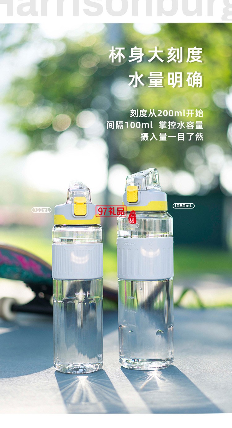 太空杯韓版tritan塑料杯創(chuàng)意運(yùn)動水杯