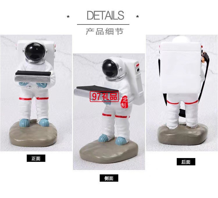 創(chuàng)意宇航員手表臺樹脂工藝品太空人
