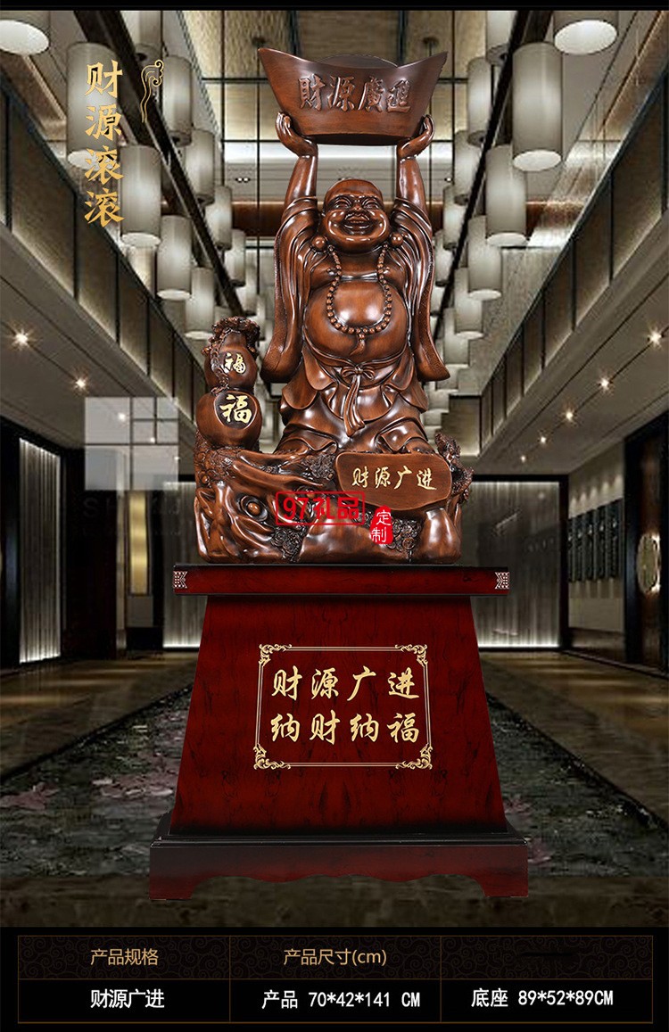 樹(shù)脂工藝品批發(fā)招財(cái)彌勒佛神像落地?cái)[件