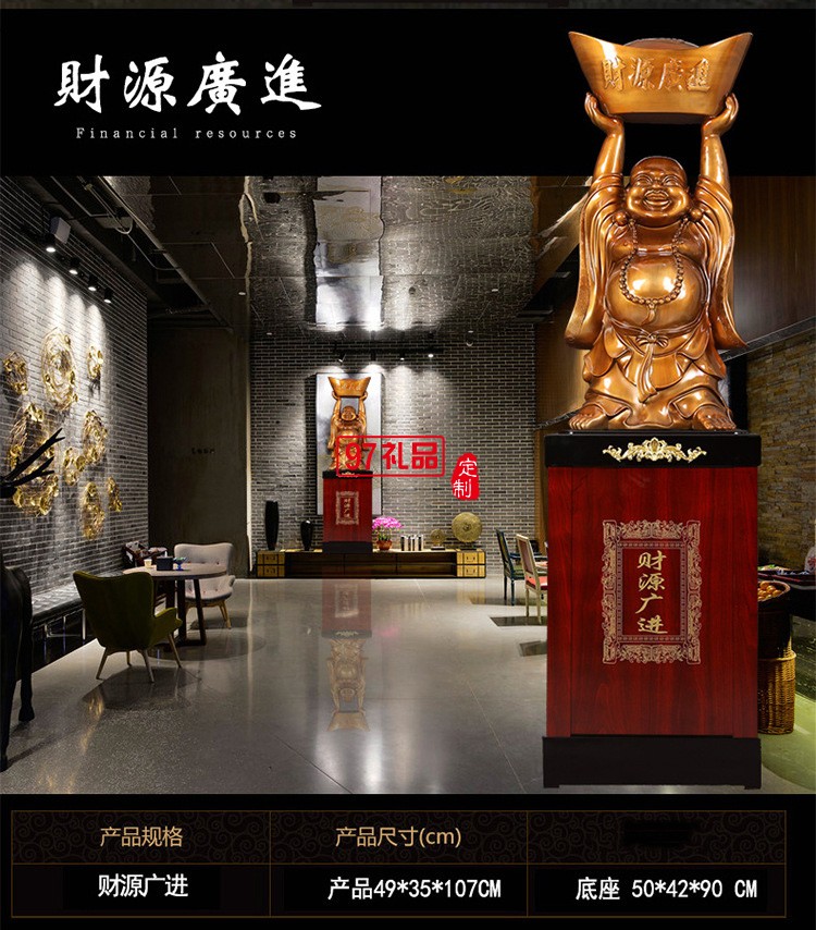 樹(shù)脂工藝品批發(fā)招財(cái)彌勒佛神像落地?cái)[件