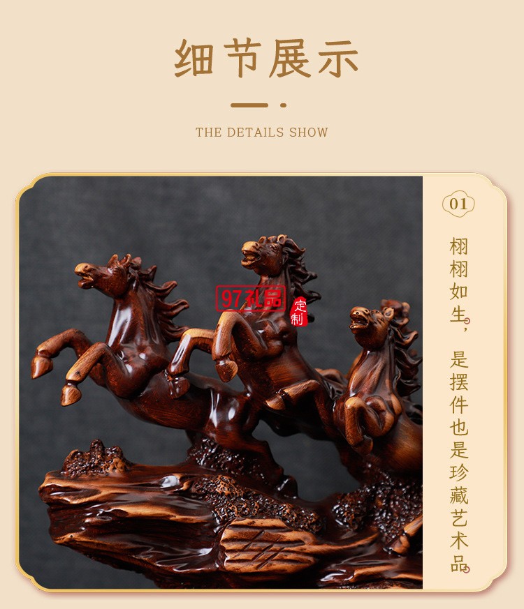 八駿雄風馬到成功家居擺件樹脂工藝品