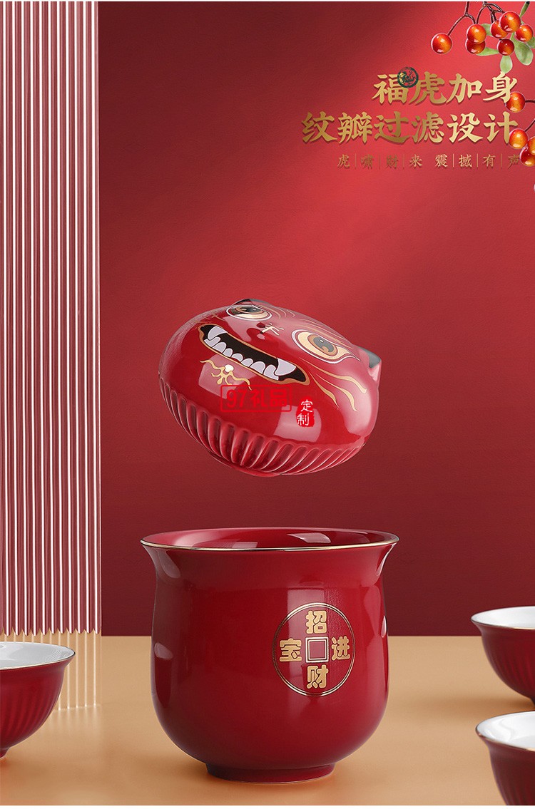 ?；⑸?chuàng)意國(guó)潮虎年新年送禮商務(wù)陶瓷旅行茶具套裝隨手禮品整套
