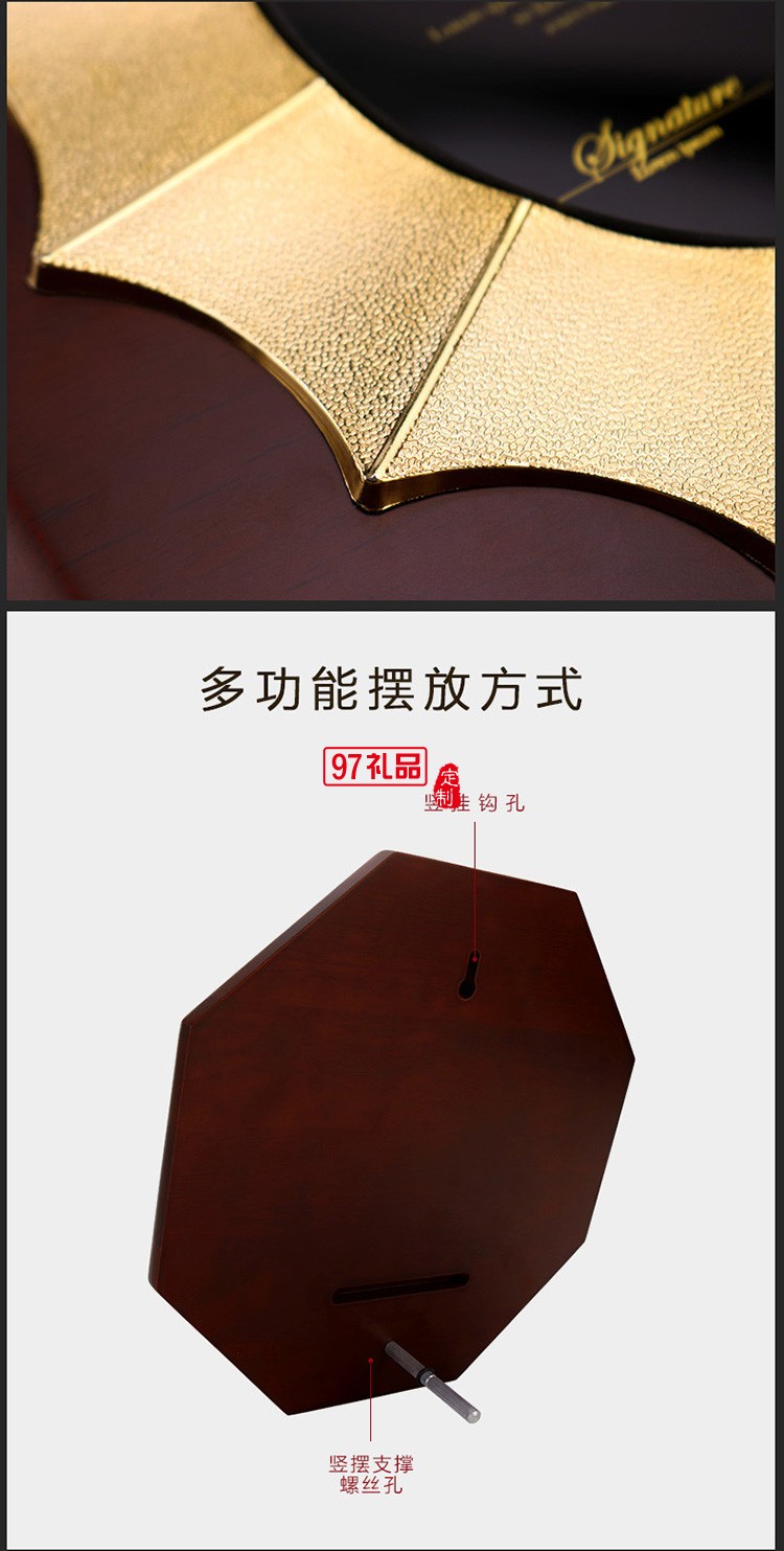 橡膠色實(shí)木獎牌定制定做金屬授權(quán)牌木質(zhì)榮譽(yù)證書企業(yè)周年禮品