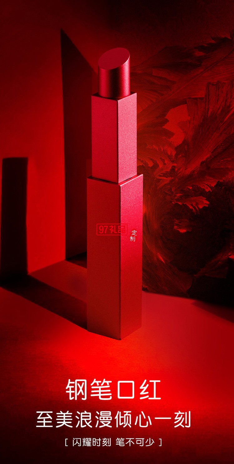 法國夢(mèng)特嬌口紅鋼筆套裝