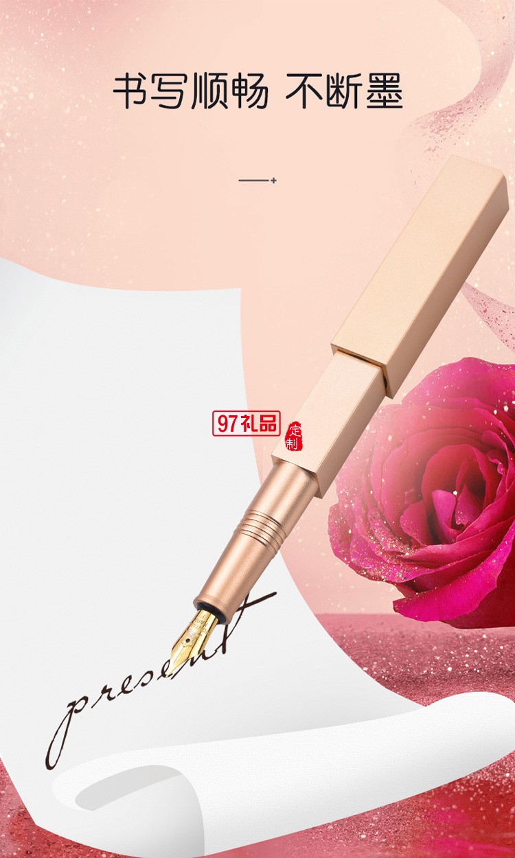 法國夢(mèng)特嬌口紅鋼筆套裝