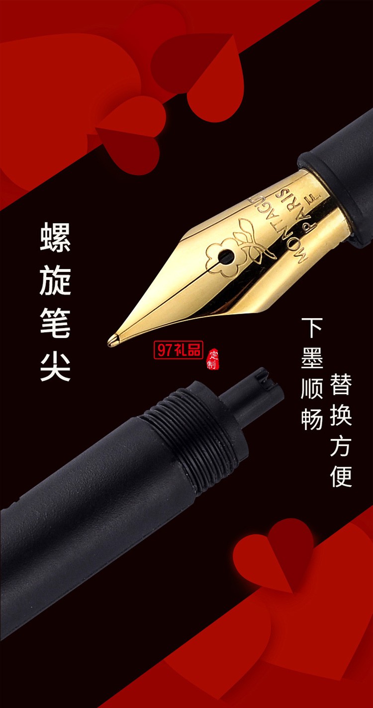 法國夢(mèng)特嬌口紅鋼筆套裝