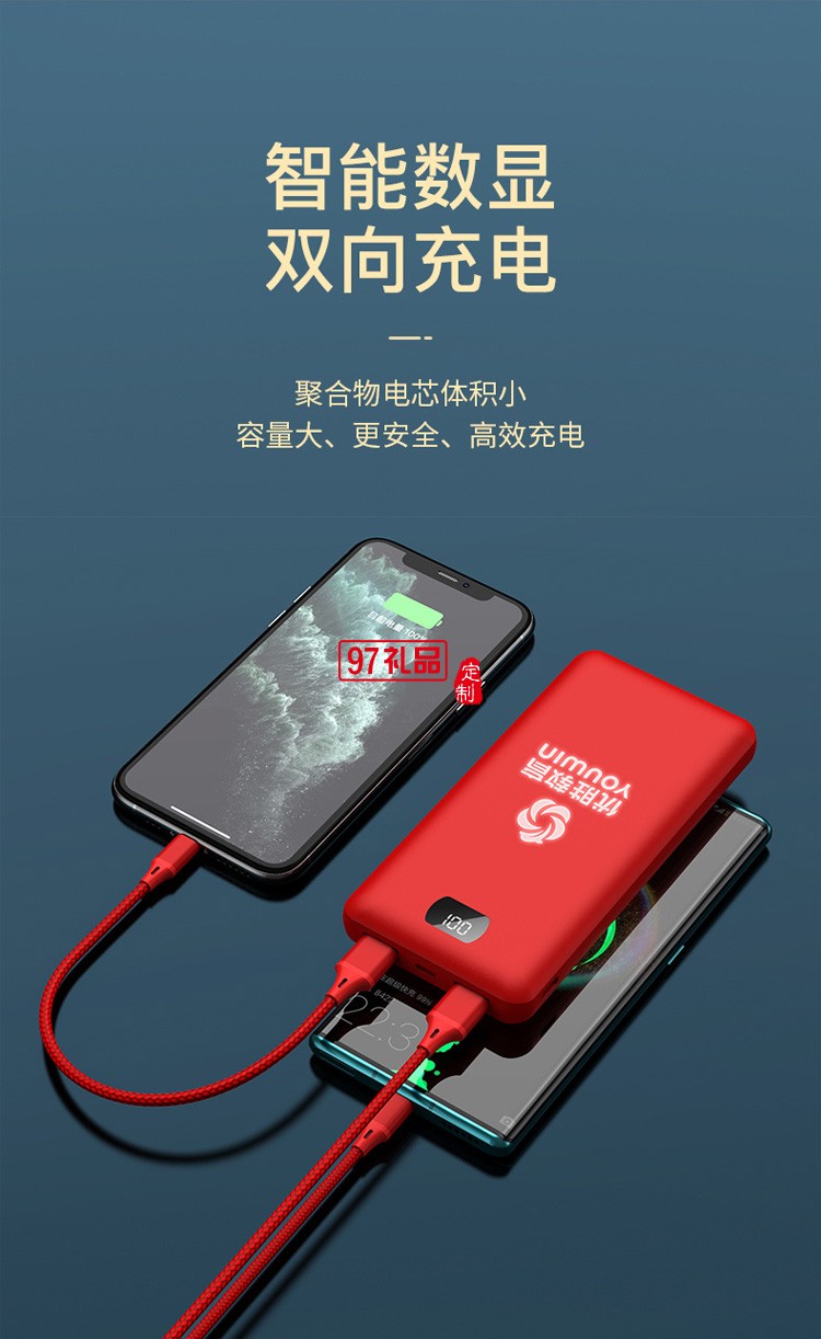 移動(dòng)電源、U盤(pán)、三合一數(shù)據(jù)線(xiàn)商務(wù)套裝公司廣告禮品定制