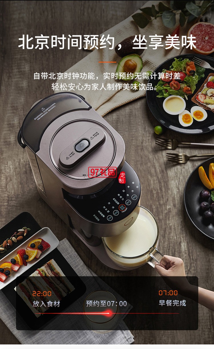 九陽(yáng)Y1/Y966/Y3不用手洗破壁機(jī)料理養(yǎng)生豆?jié){小型家用豆?jié){機(jī)
