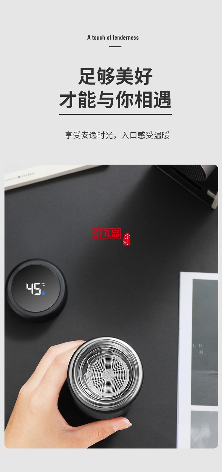 保溫杯智能測溫水杯316不銹鋼創(chuàng)意溫度顯示商務禮品杯子定制