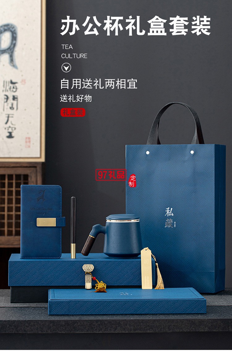 虎年商務(wù)年會(huì)小禮品套裝開(kāi)業(yè)活動(dòng)公司紀(jì)念品開(kāi)業(yè)創(chuàng)意辦公杯