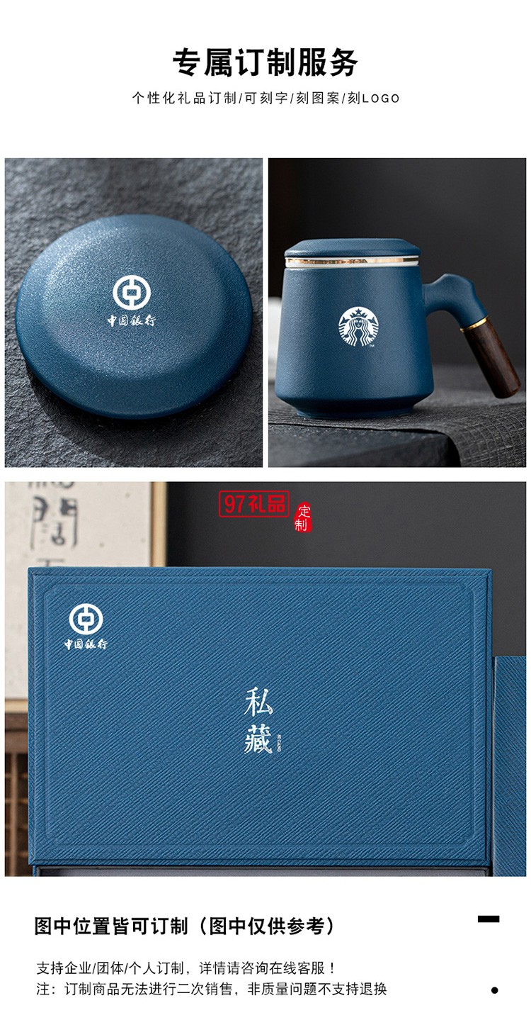 虎年商務(wù)年會(huì)小禮品套裝開(kāi)業(yè)活動(dòng)公司紀(jì)念品開(kāi)業(yè)創(chuàng)意辦公杯