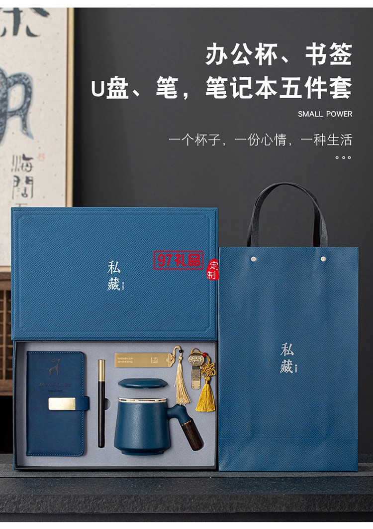 虎年商務(wù)年會(huì)小禮品套裝開(kāi)業(yè)活動(dòng)公司紀(jì)念品開(kāi)業(yè)創(chuàng)意辦公杯