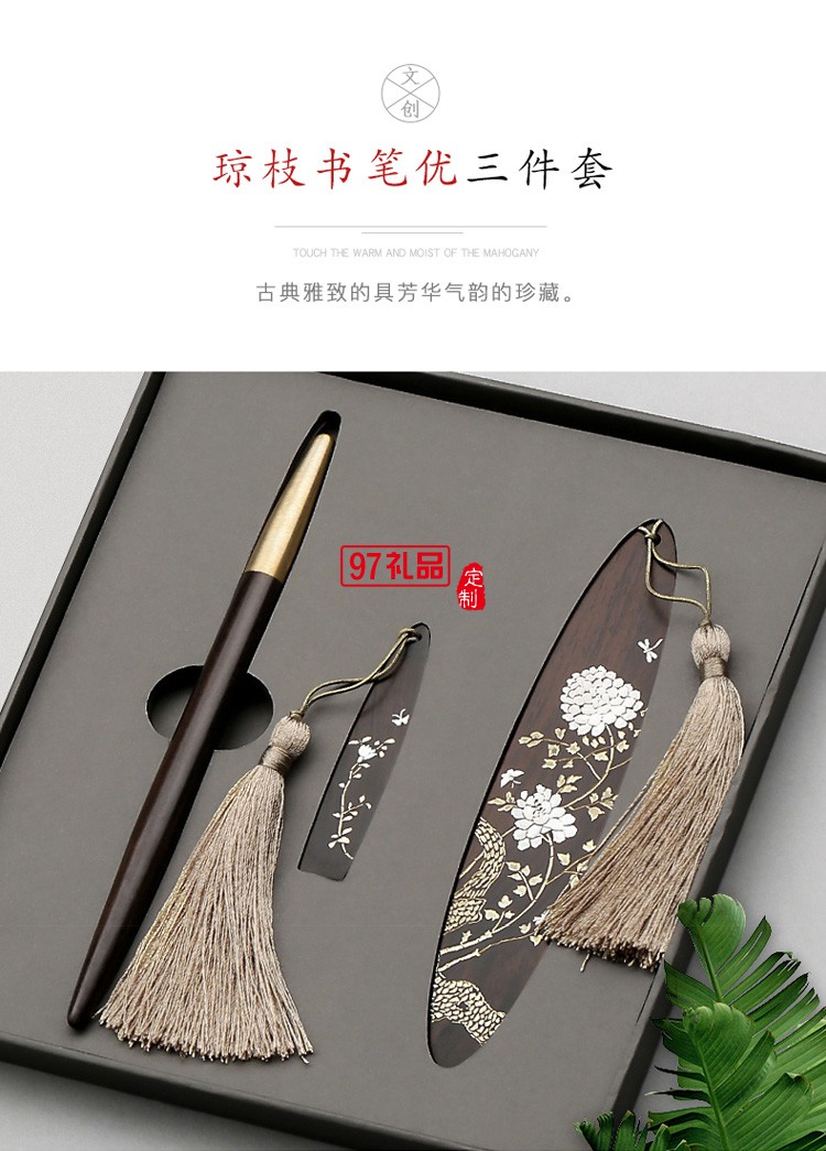 黑檀木中國風(fēng)創(chuàng)意禮物紀念品