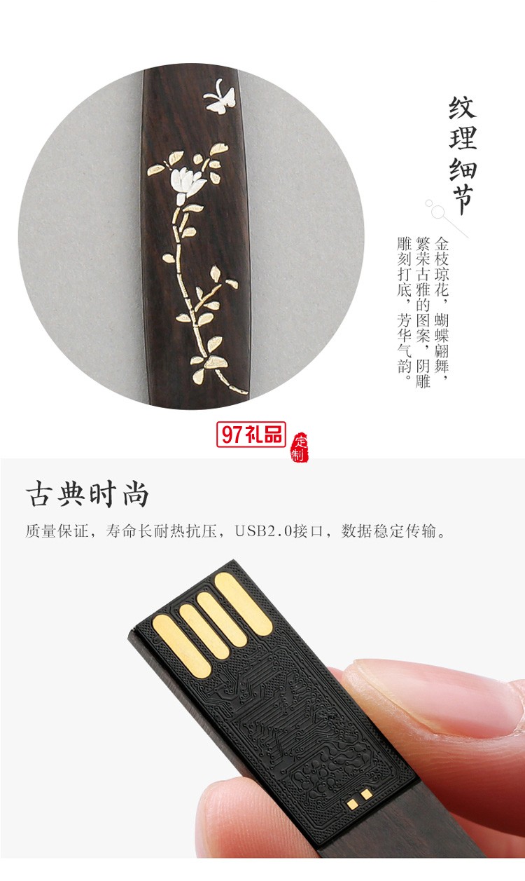 黑檀木中國風(fēng)創(chuàng)意禮物紀念品