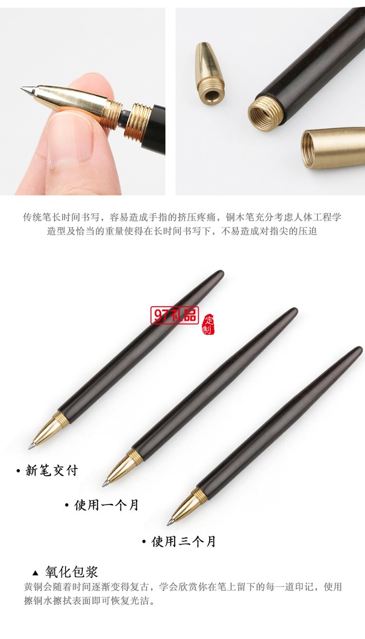 黑檀木中國風(fēng)創(chuàng)意禮物紀念品