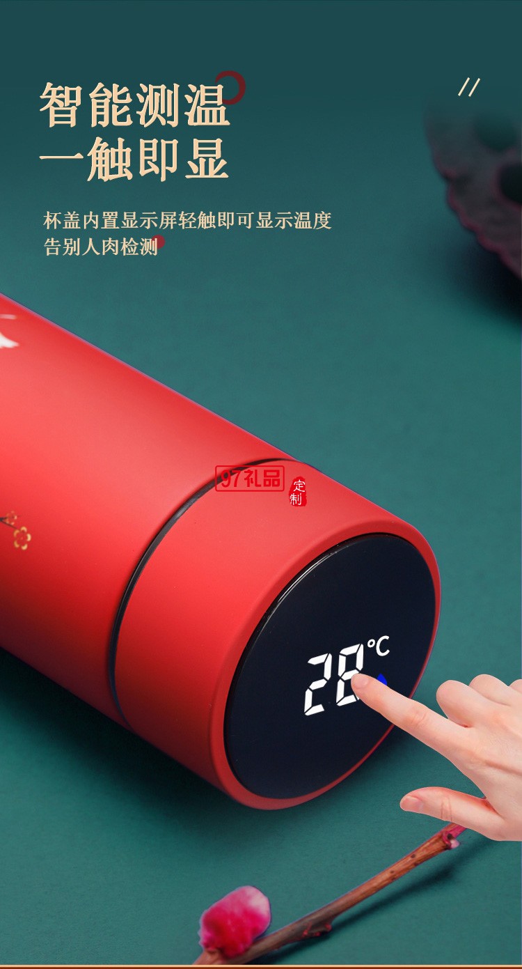 國(guó)潮保溫杯雨傘商務(wù)套裝