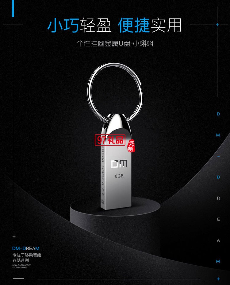 鑰匙扣U盤(pán)USB2.0/3.0電腦U盤(pán)金屬足容存儲(chǔ)盤(pán)可做系統(tǒng)