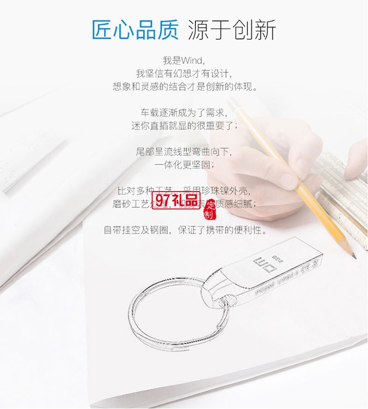 鑰匙扣U盤(pán)USB2.0/3.0電腦U盤(pán)金屬足容存儲(chǔ)盤(pán)可做系統(tǒng)