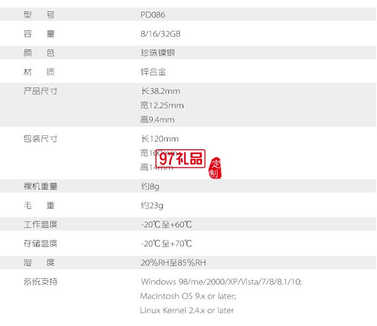 鑰匙扣U盤(pán)USB2.0/3.0電腦U盤(pán)金屬足容存儲(chǔ)盤(pán)可做系統(tǒng)