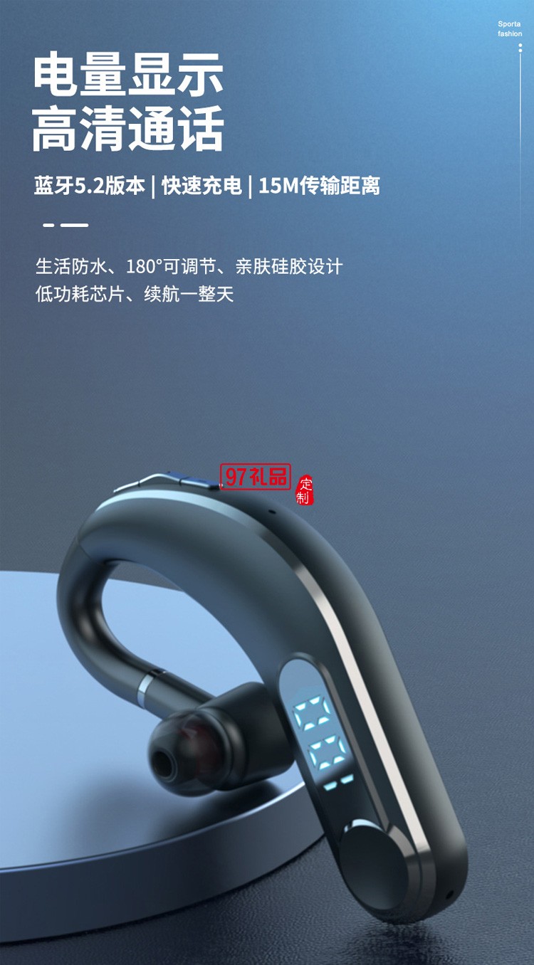 掛耳式藍牙5.0數(shù)顯180度可旋轉(zhuǎn)商務(wù)通話長續(xù)航長待機