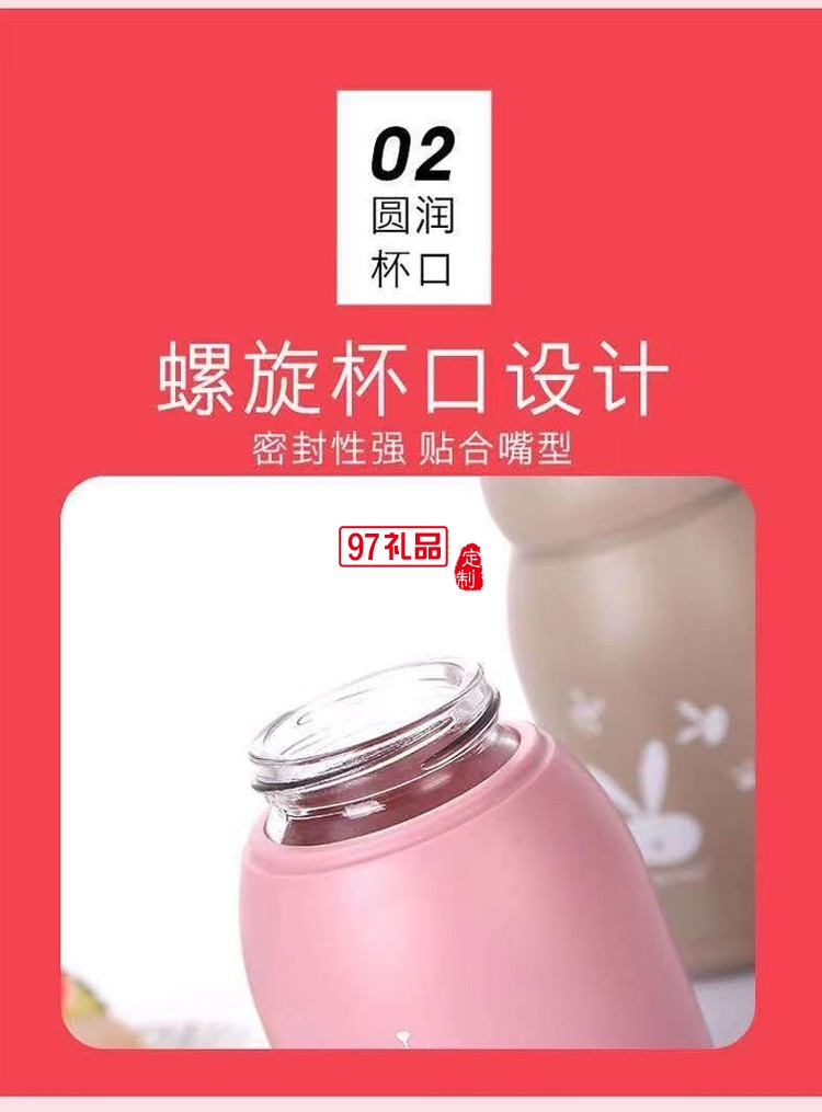 可愛(ài)萌萌兔水杯便攜式水杯學(xué)生帶提繩杯子