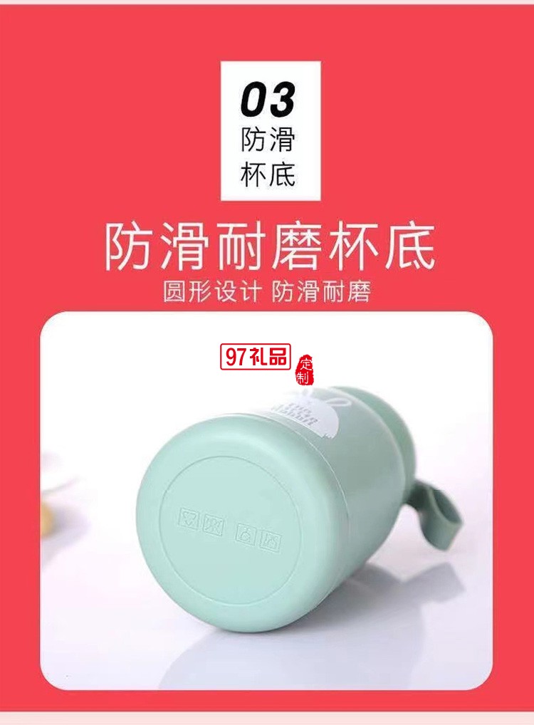可愛(ài)萌萌兔水杯便攜式水杯學(xué)生帶提繩杯子
