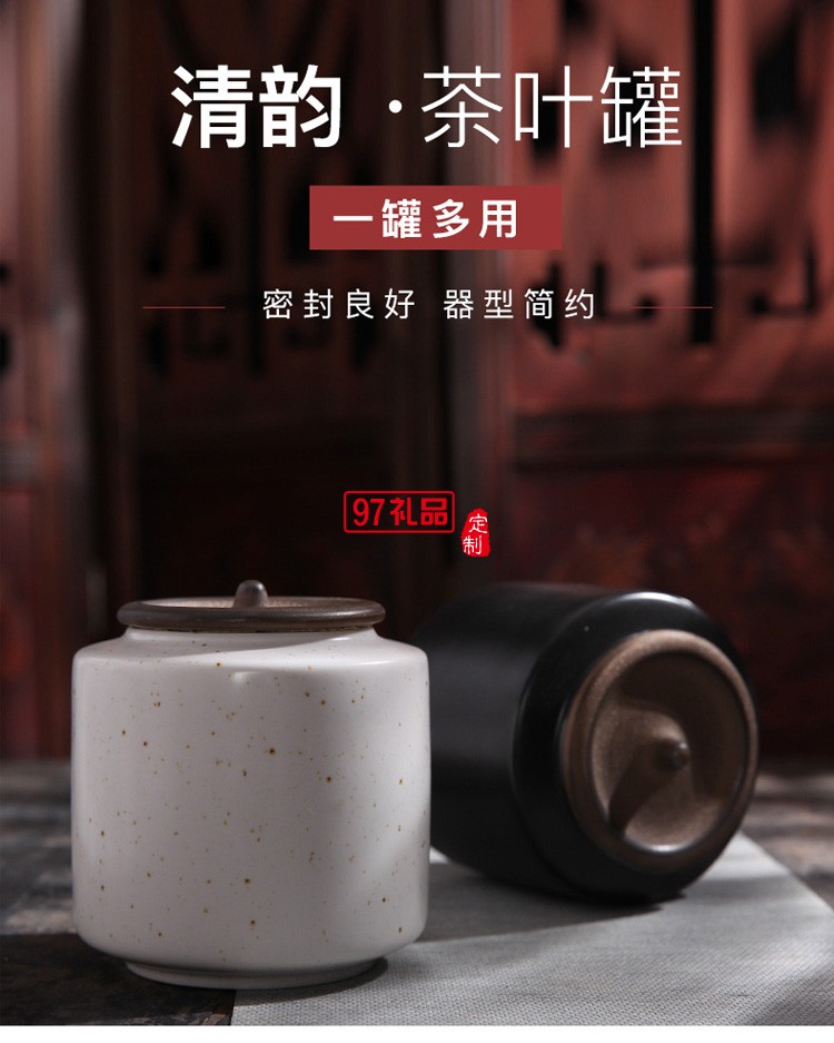 陶瓷茶葉密封罐茶葉包裝禮盒空盒小號復(fù)古紅白綠茶龍井碎銀子包裝