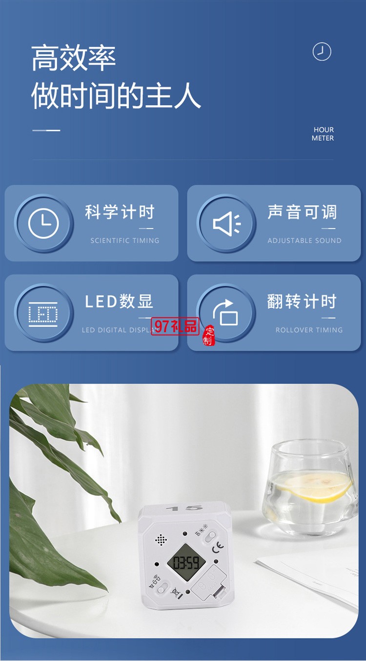 翻轉(zhuǎn)計(jì)時器魔方電子定時器 斜角 時間管理