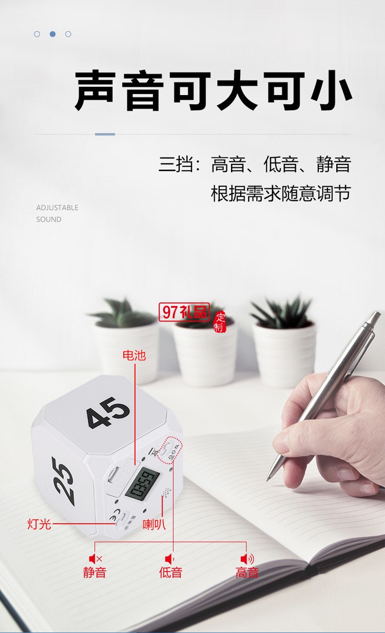 翻轉(zhuǎn)計(jì)時器魔方電子定時器 斜角 時間管理