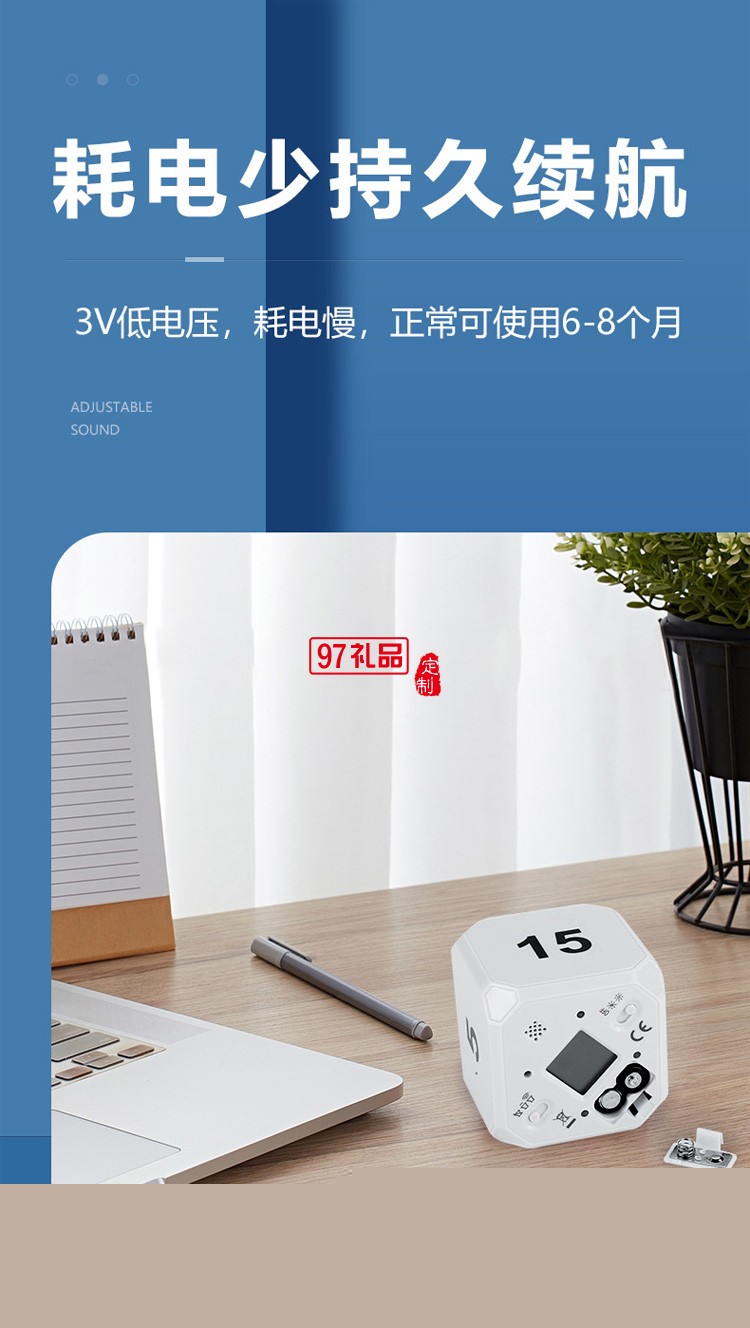 翻轉(zhuǎn)計(jì)時器魔方電子定時器 斜角 時間管理