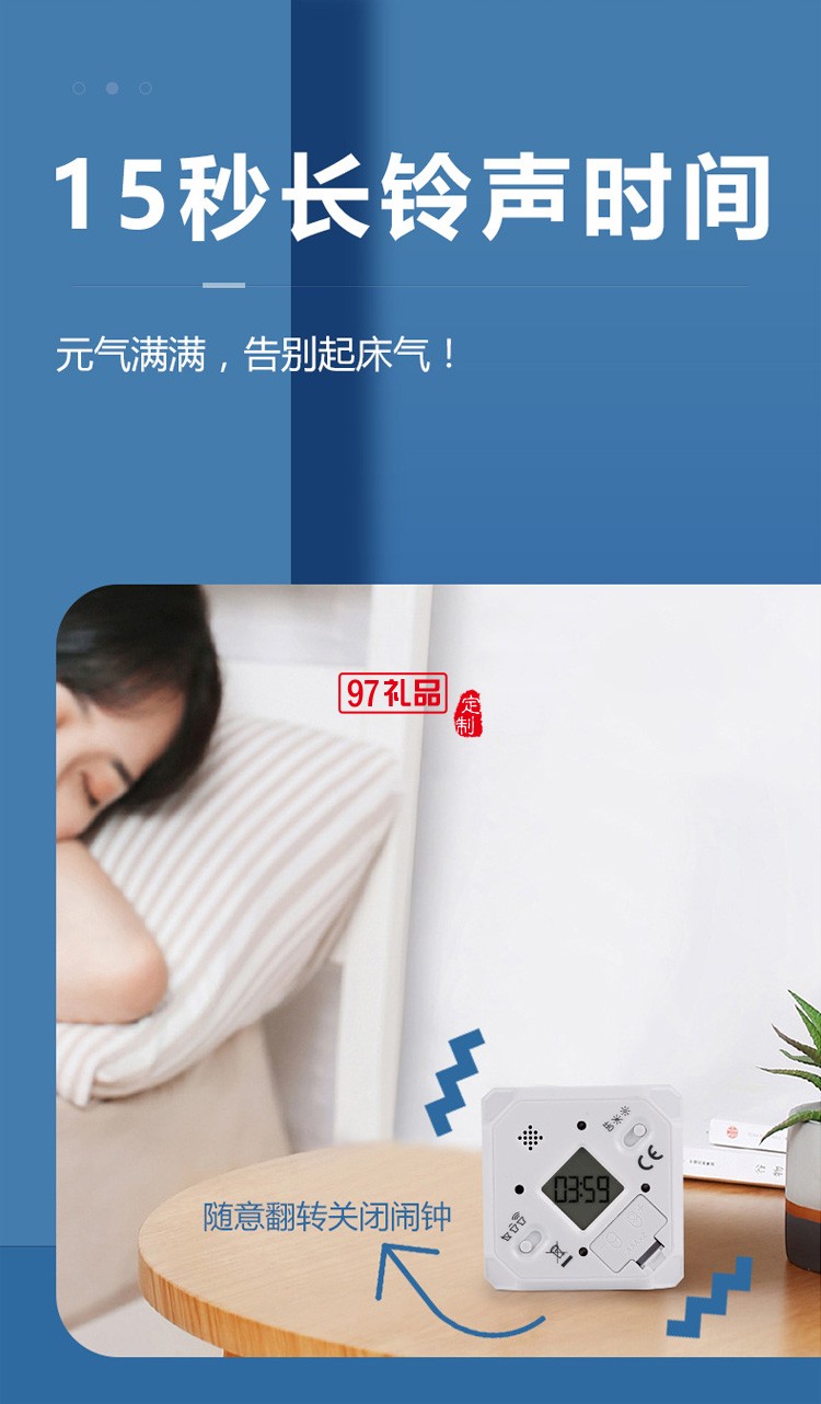 翻轉(zhuǎn)計(jì)時器魔方電子定時器 斜角 時間管理