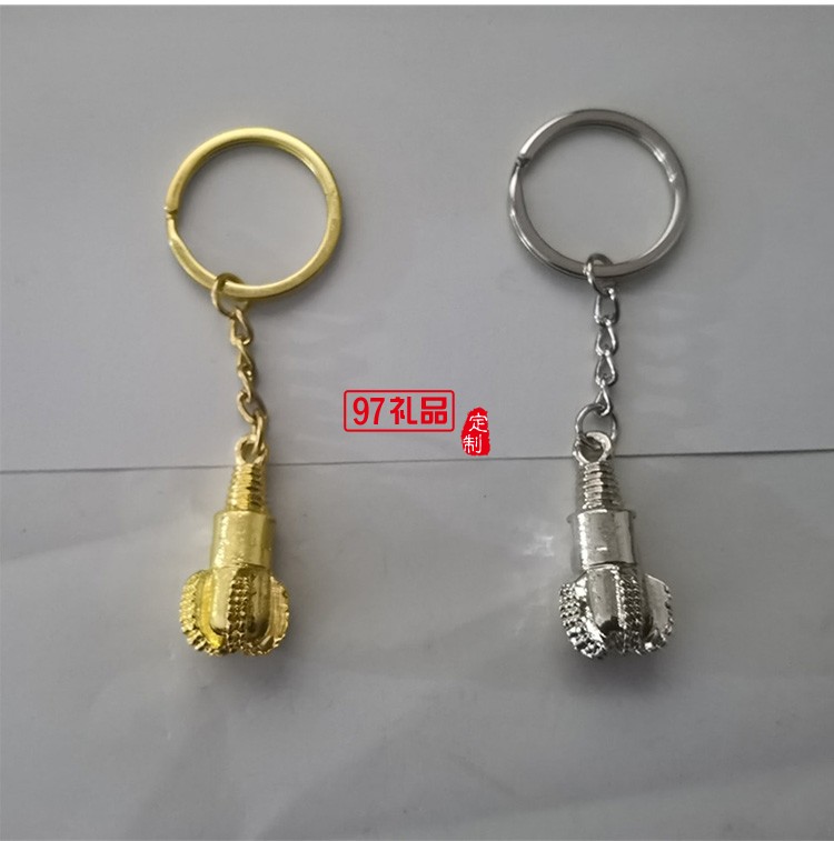 金屬鉆頭鑰匙鏈【金色銀色可選、鉆頭造形、可激光LOOG、掛件 】