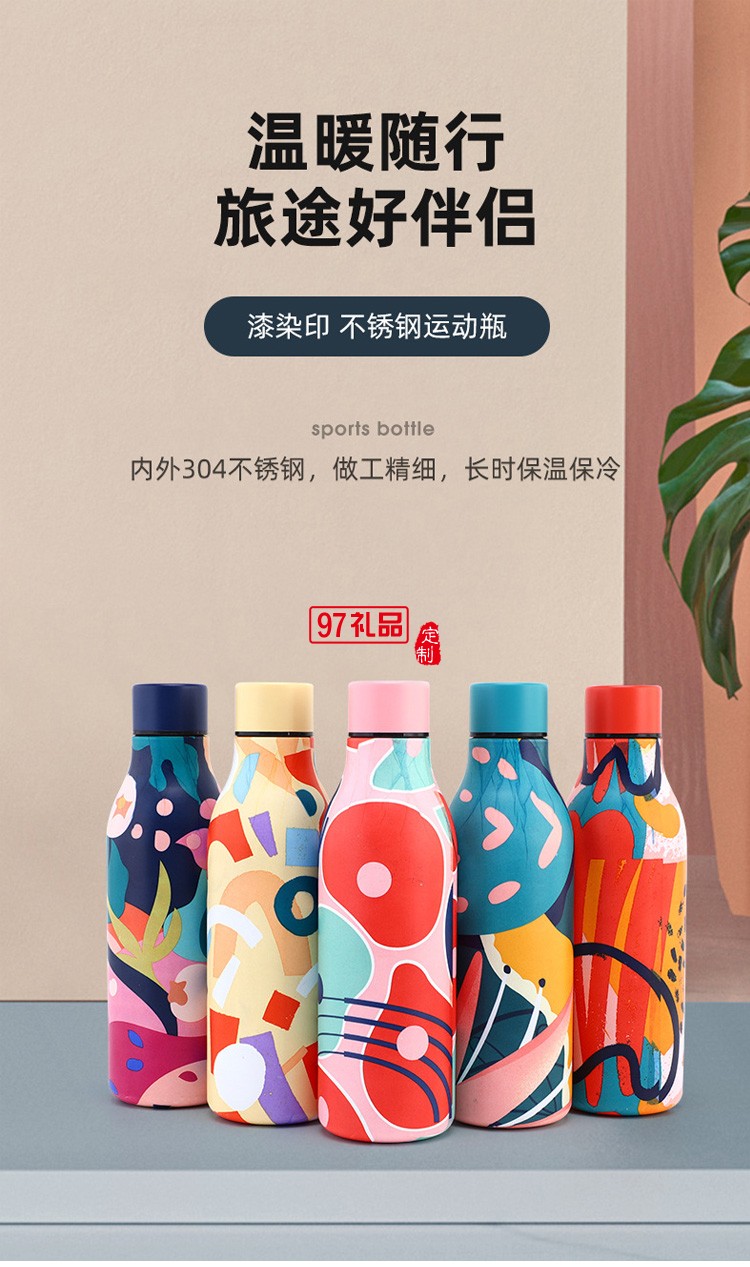 外貿(mào)直供創(chuàng)意新款可樂(lè)瓶?jī)?nèi)外304不銹鋼戶外便攜車載保溫保冷水杯