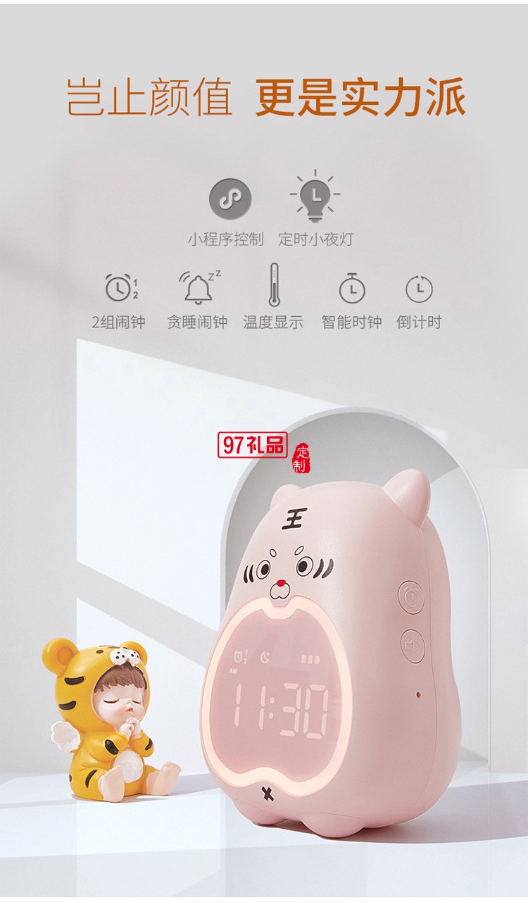 學(xué)習(xí)鬧鐘USB充電倒計(jì)時 兒童學(xué)生臥室床頭鐘