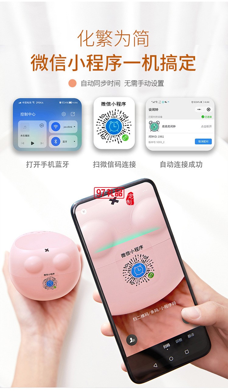 學(xué)習(xí)鬧鐘USB充電倒計(jì)時 兒童學(xué)生臥室床頭鐘
