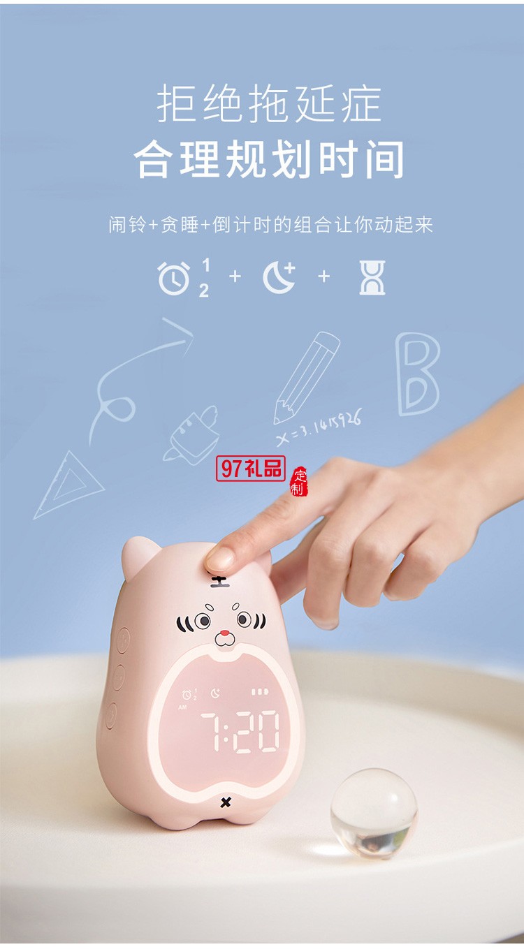 學(xué)習(xí)鬧鐘USB充電倒計(jì)時 兒童學(xué)生臥室床頭鐘