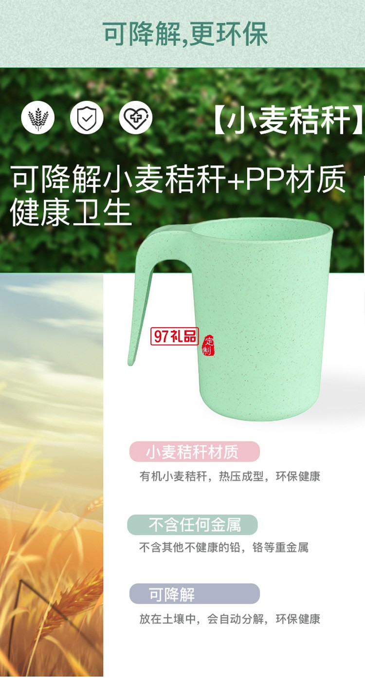 刷牙杯子卡通可愛套裝兒童漱口杯洗漱牙刷杯創(chuàng)意塑料小麥秸稈簡約
